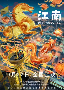 日韩成人精品视频